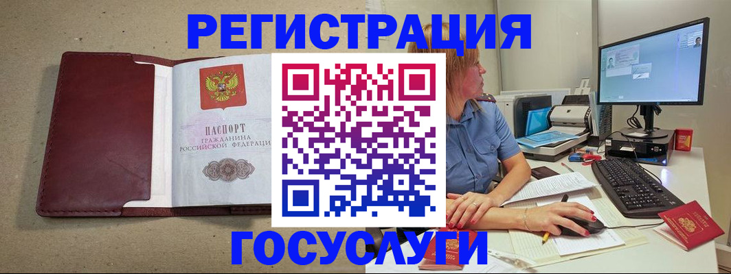 временная регистрация законно в Верхней Пышме