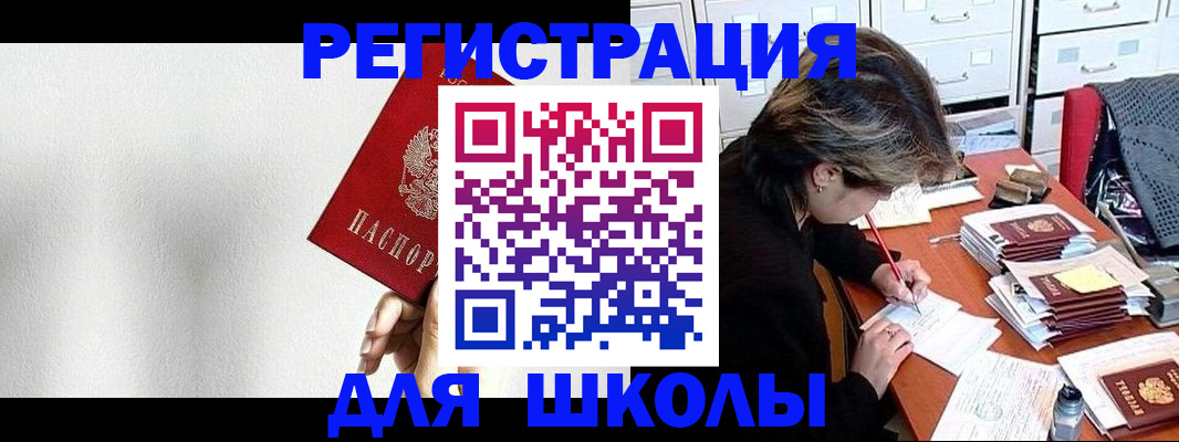 прописка поиск в Верхней Пышме